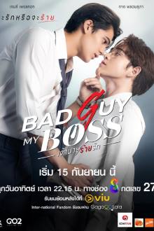 Bad Guy My Boss (2024)