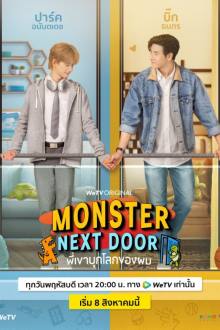 Monster Next Door (2024)