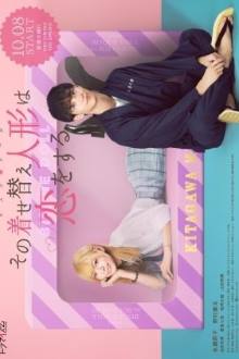 Sono Bisque Doll wa Koi wo Suru (2024)