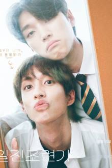 Taming the Bad Boy (2024)