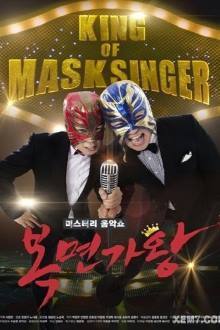 King of Mask Singer Ep 521 Eng Sub