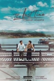 The Last Time (2025)