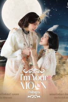 I am Your Moon (2025)