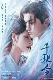 Clash of the Titans (2025)