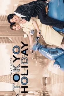 Tokyo Holiday (2025)