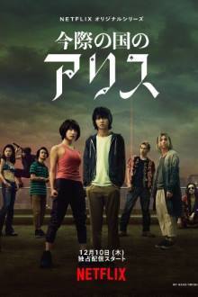 Alice in Borderland (2020)