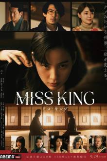 Miss King (2025)