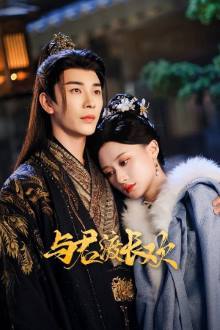 Eternal Joy with You (2025) Ep 22 Eng Sub