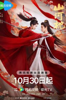 Fight for Love (Chinese Drama 2025) Ep 24 with Eng Sub