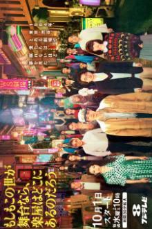 Pray Speak What Has Happened (2025) Ep 6 Eng Sub