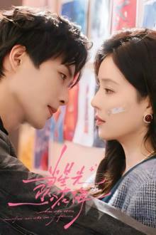 Starlit Bloom (2025)