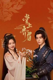 Aligned Reverence (Chinese Drama 2025) Ep 19 with Eng Sub