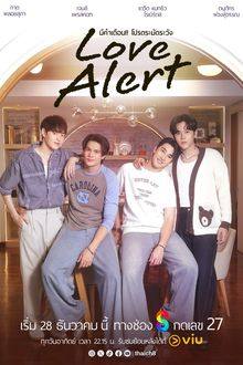 Love Alert (2025) Ep 7 Eng Sub
