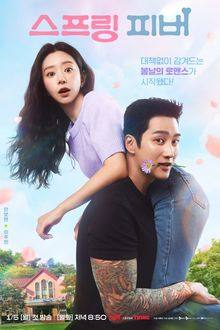 Spring Fever (2026) Ep 10 Eng Sub