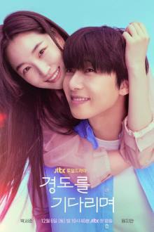 Surely Tomorrow (2025) Ep 3 Eng Sub