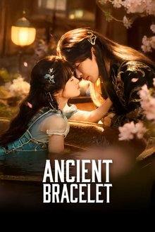 Ancient Bracelet (2026) Ep 12 Eng Sub