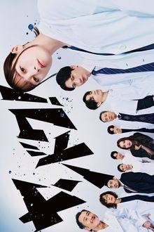 Delinquent to Doctor (2026) Ep 4 Eng Sub