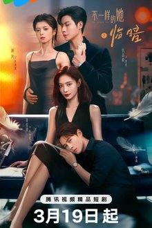 Dark and Dawn (2026) Ep 6 Eng Sub