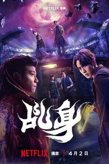 Agent from Above (2026) Ep 8 Eng Sub