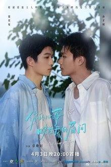 Feel What You Feel (2026) Ep 2 Eng Sub