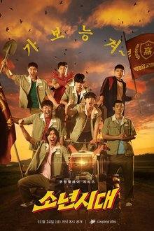 Boyhood (2023) Episode 10 English Sub
