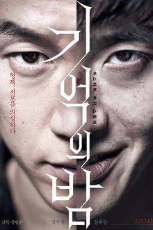 Forgotten (2017) HD Korean Movie