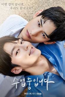 Love Class (2022) Episode 6 English Sub