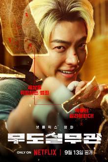 Officer Black Belt (2024) HD Movie