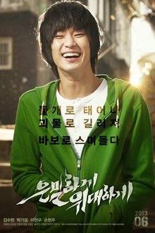 Secretly Greatly (2013) HD Korean Movie