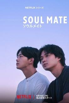 Soul Mate (2026)