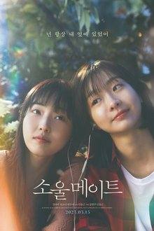 Soulmate (2023) Full HD Movie