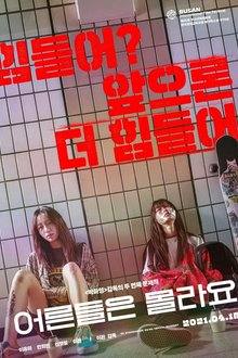 Young Adult Matters (2020) HD Movie