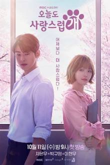 A Good Day to Be a Dog (2023) Episode 15 English Sub