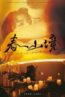 A Winter Sun Wakes the Wind in Spring Hills’ Dream (2026) Episode 4 English Sub