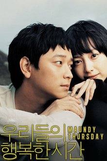 Maundy Thursday (2006) HD Korean Movie