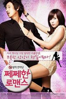 Petty Romance (2010) HD Korean Movie
