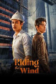 Riding the Wind (2026) Episode 10 English Sub