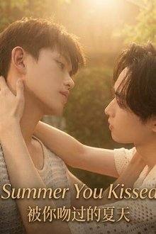The Summer You Kissed Me (2026) Episode 1 English Sub