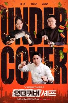 Undercover Chef – Korea (2026) Episode 4 English Sub