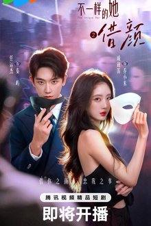 Visage and Soul (2026) Episode 4 English Sub