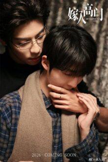 Bittersweet Love (2026) Episode 3 English Sub