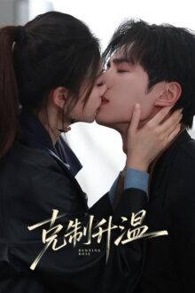 Burning Rose (2026) Episode 6 English Sub