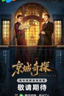 Cases between Us (2026) Episode 4 English Sub