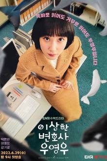 Extraordinary Attorney Woo (2022) Episode 6 English Sub
