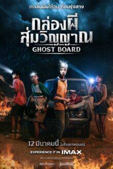 Ghost Board (2026) HD Thai Movie