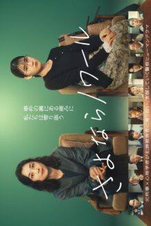 Goodbye Noir (2026) Episode 1 English Sub