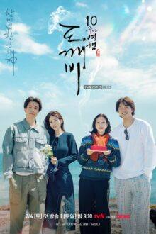 Guardian: The Lonely and Great God 10th Anniversary (2026) Episode 1 English Sub