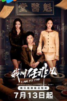 I Am Fei Fan (2026) Episode 4 English Sub