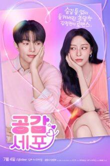 Love in Sync (2026) Episode 1 English Sub