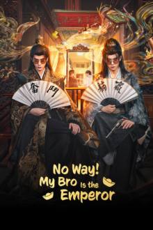 No Way! My Bro Is the Emperor (2026)